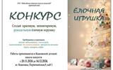 АФИША 2024 ограниченная цветовая  (1)